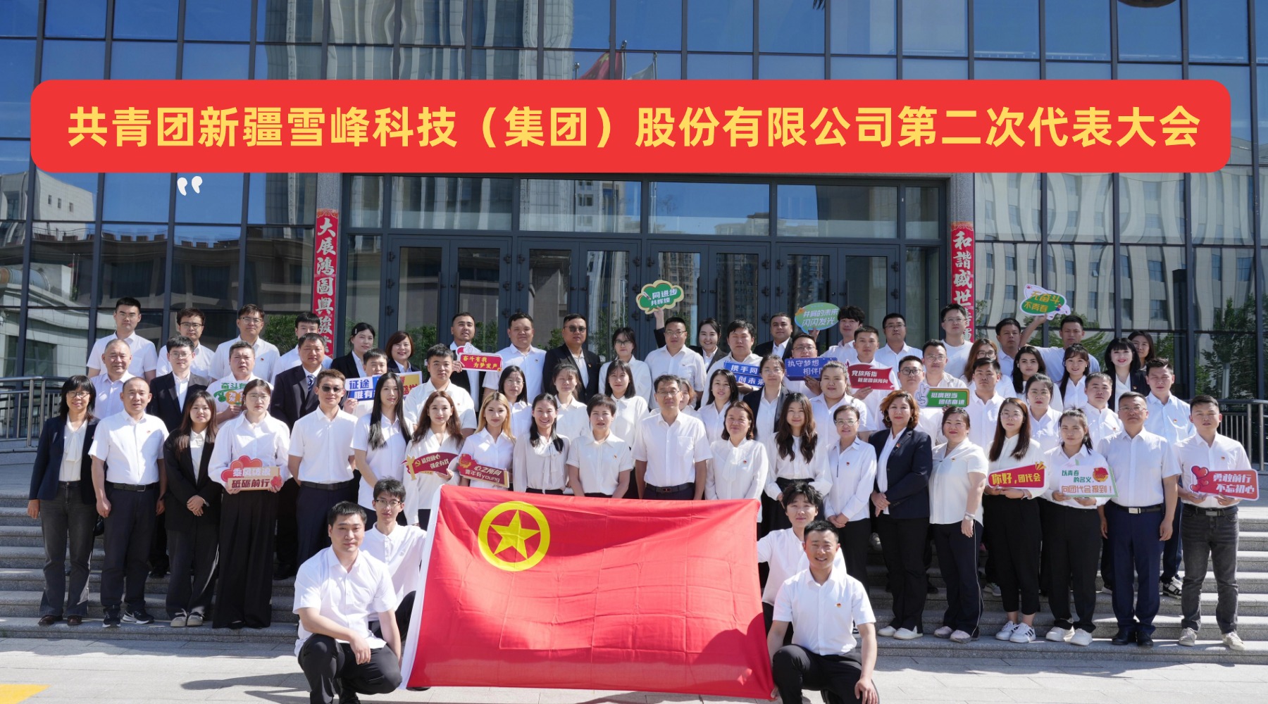 大合影.jpg