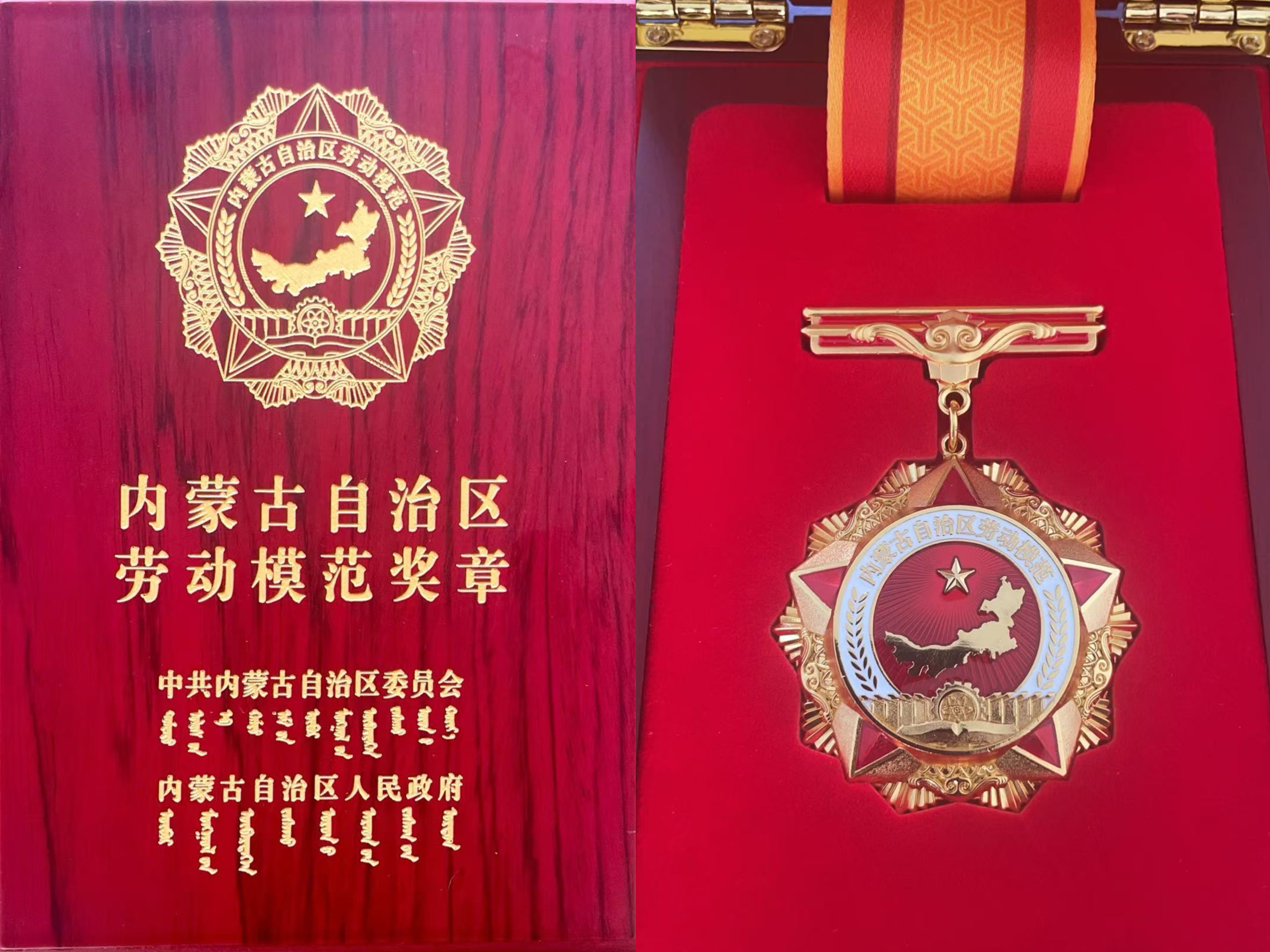 陸秀梅榮譽(yù)獎?wù)?jpg