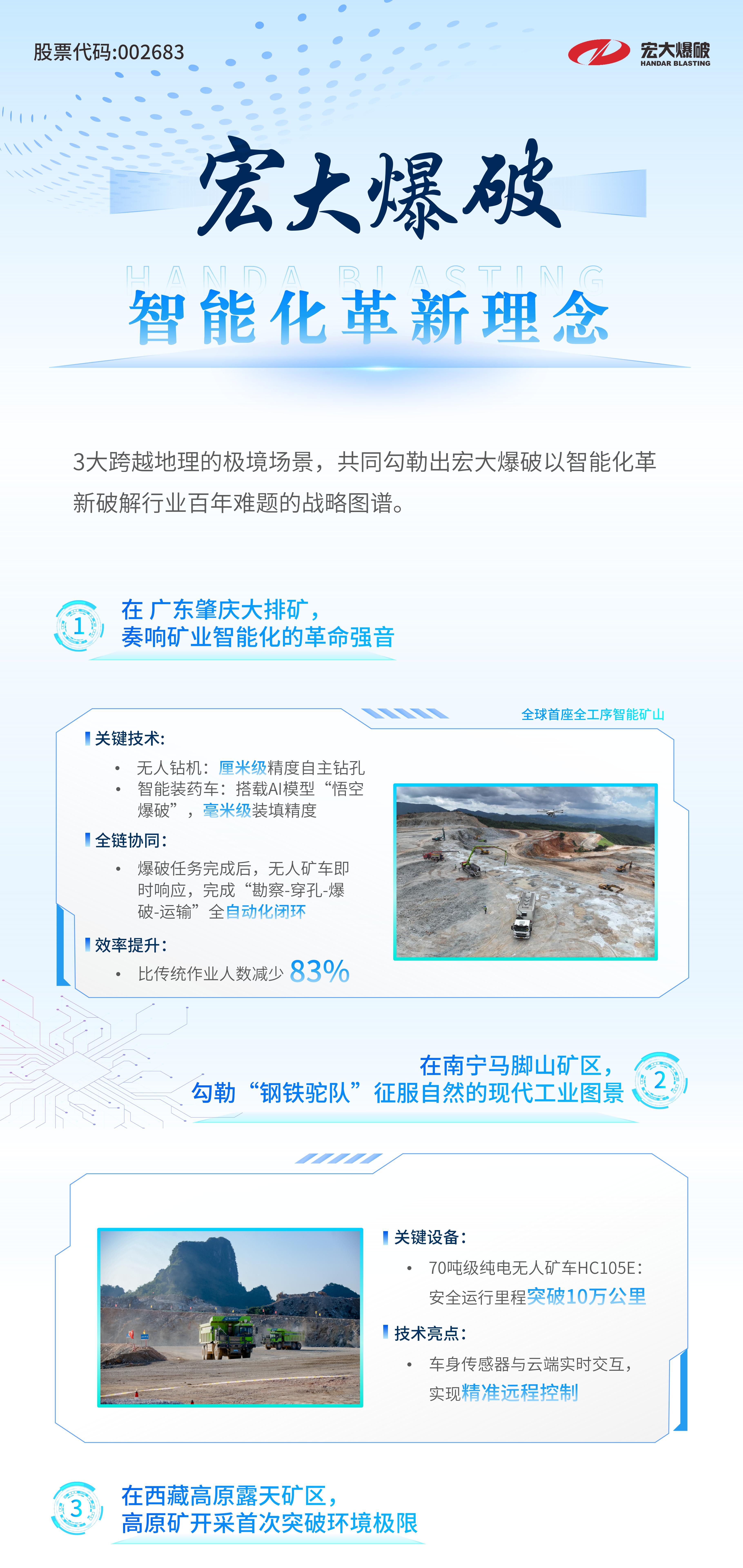 0603最新_01.jpg