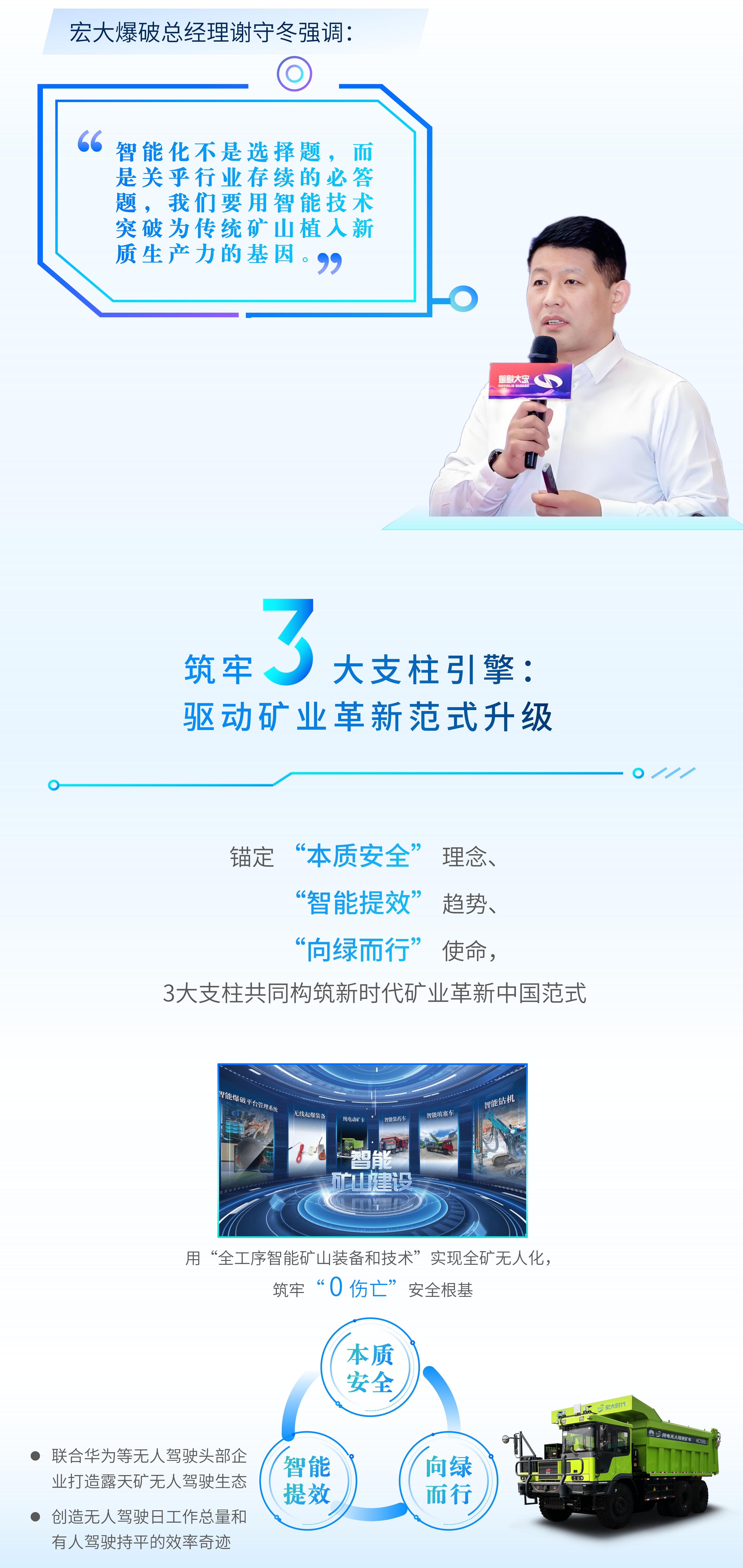 0603最新_03.jpg
