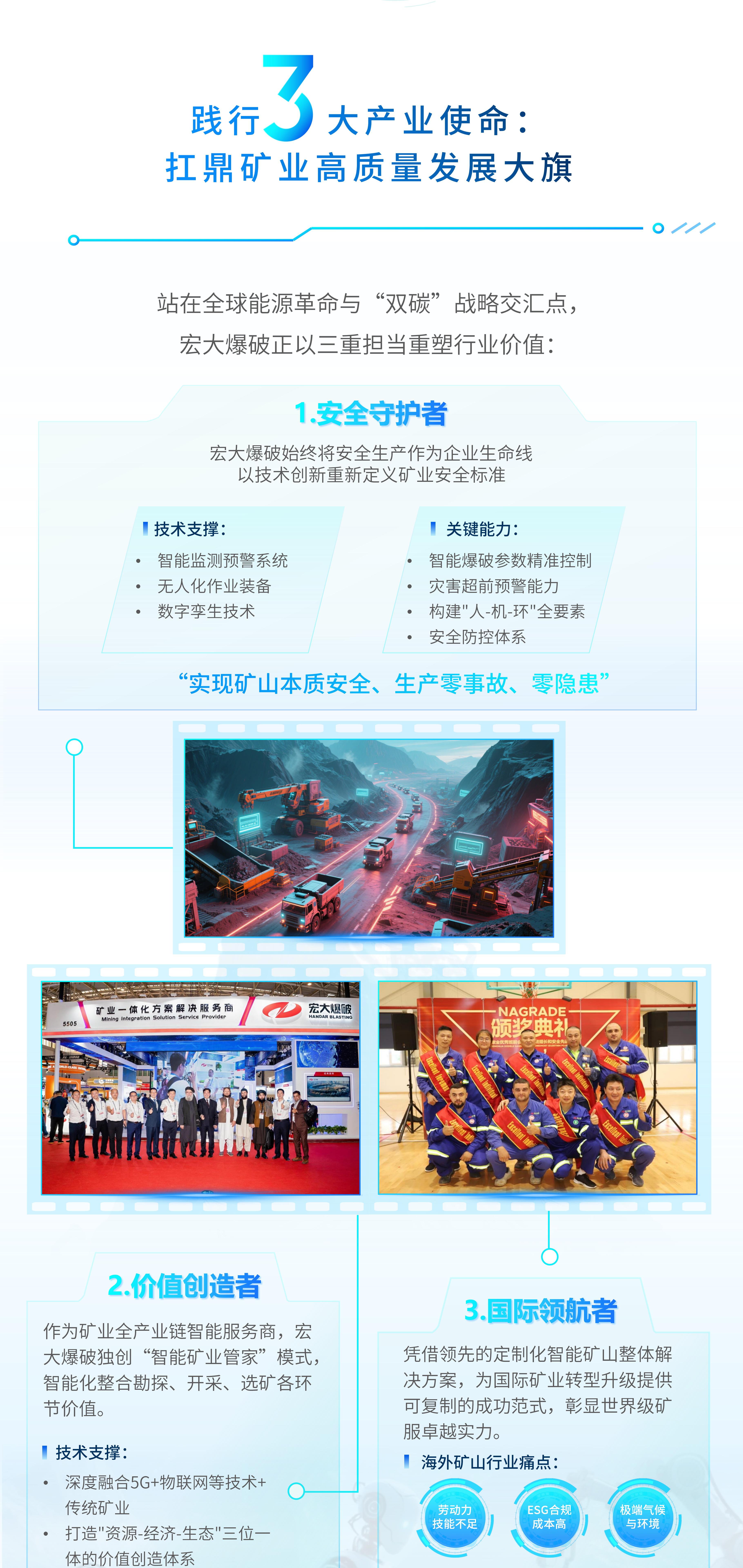 0603最新_06.jpg