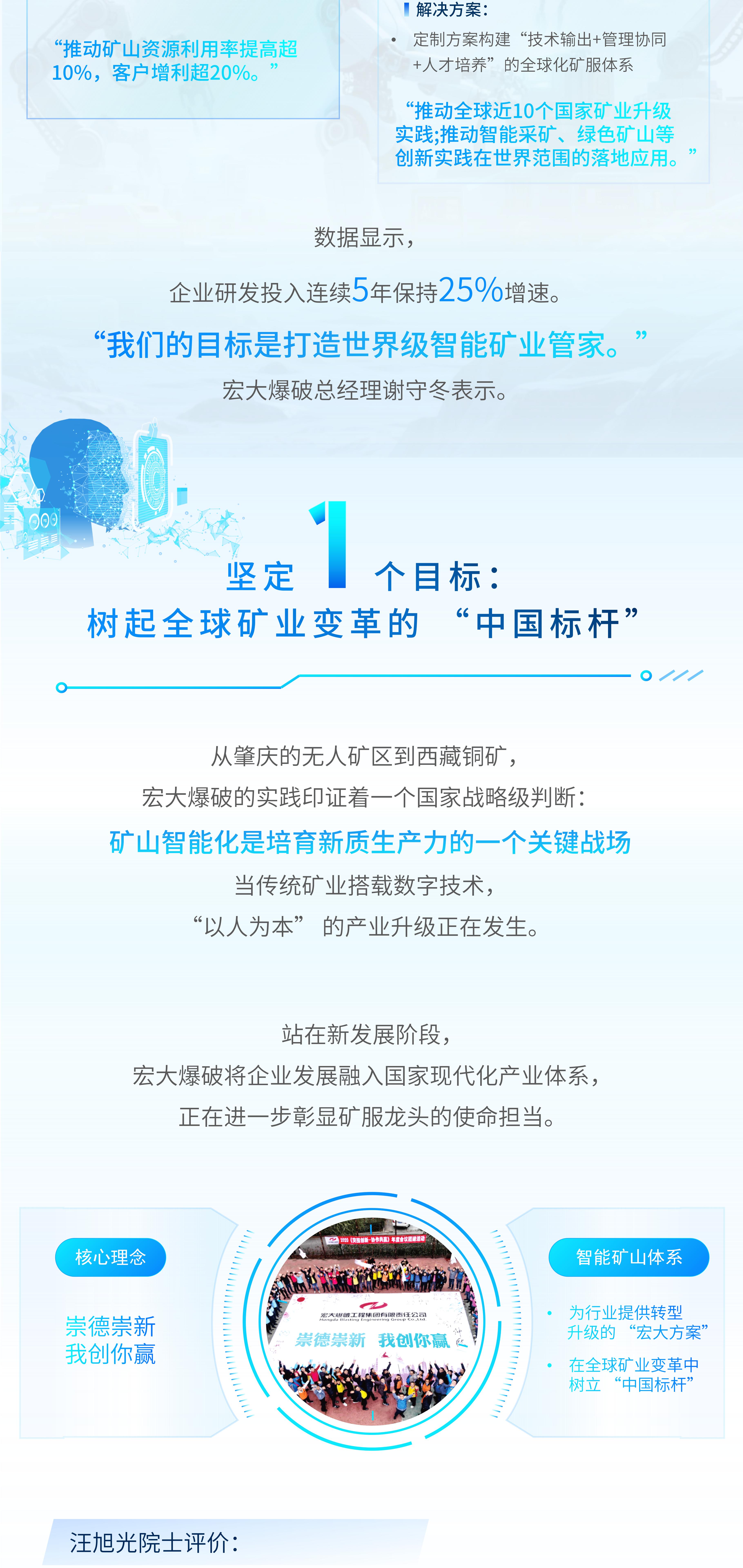 0603最新_07.jpg